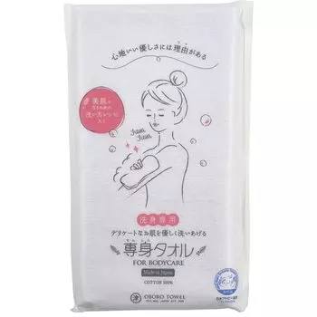 Полотенце Oboro Специальное полотенце 33 x 90 см Хлопок Сделано в Японии Марлевое полотенце Полотенце для тела Полотенце для лица Для мытья лица Синий Прибл.. 100% синий