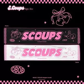 Полотенце со слоганом Seventeen S.coups