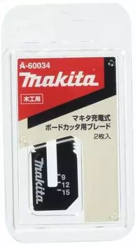 Полотно для деревообработки Makita, 2 шт. A-60034