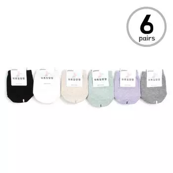 (Половина 6 пар) Хлопковые носки с закрытым носком без застежки-сабо GN16 22cm - 25cm