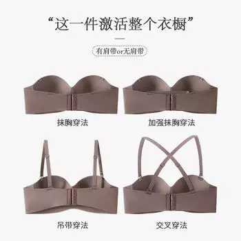 Половина чашки бюстгальтер для маленькой груди дышащий верхняя поддержка без бретелек бесшовное нижнее белье женское летнее тонкое женское сборка 70A чёрный