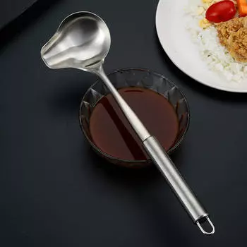 Половник для супа, ложка с носиком, соусник для подачи соуса, подливки