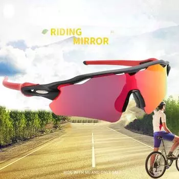 Поляризованные линзы поляризованные велосипедные солнцезащитные очки UV400 защита от песка на открытом воздухе велосипедные солнцезащитные очки ветрозащитные модные