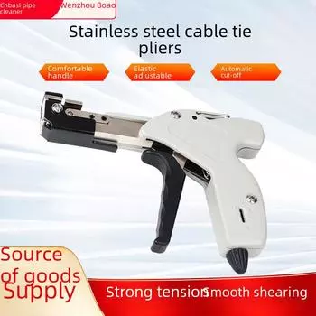 Полуавтоматический пистолет и резак для кабельных стяжек из нержавеющей стали