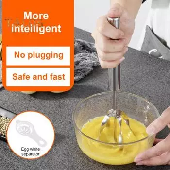Полуавтоматический венчик для взбивания яиц из нержавеющей стали, ручной вращающийся венчик для приготовления пищи, кухонный домашний многофункциональный ручной блендер для яичного и молочного теста S