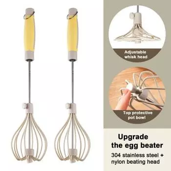 Полуавтоматический венчик из нержавеющей стали, регулируемый ручной миксер для взбивания яиц, вспенивания, перемешивания серый