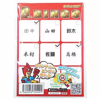 Получить Клубные Карточки Бинго Пустые Обычные 9 Квадратных Бинго Набор из 30 Лотерейное Приложение (Бесплатно Включено)