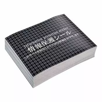 Полуоткрытка 100 листов Защита личной информации обычная 70 x 90 мм Размер Hanaten, наклейка, тип, переставляемый, (100 листов)