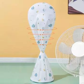 Полупрозрачная крышка электрического вентилятора, складная сумка для хранения электрического вентилятора PEVA, экономящая место для детей Long 2