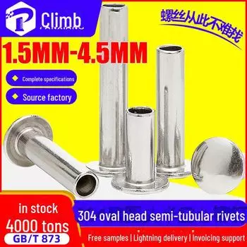 Полупустотелые заклепки из нержавеющей стали 304: Большая плоская круглая головка размером 2MM, 3MM, 4MM Diameter 1.5mm * 3mm