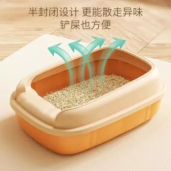 Полузакрытый лоток для кошачьего туалета, очень большой, новый, с защитой от брызг, туалет для кошачьего дерьма, непроницаемый для запахов, товары для животных