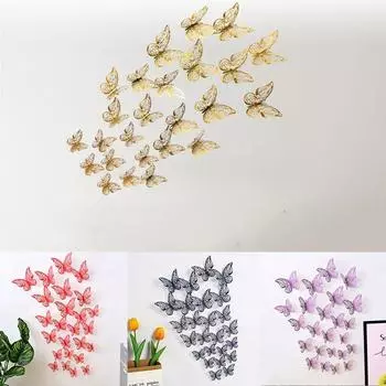 Полые резные свадебные 3D наклейки с бабочками, настенные художественные наклейки на стены, полые наклейки с бабочками
