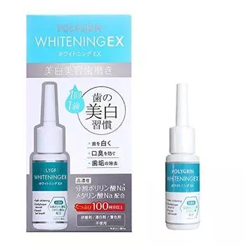 POLYGRIN отбеливающая косметическая зубная паста отбеливающая EX 10мл