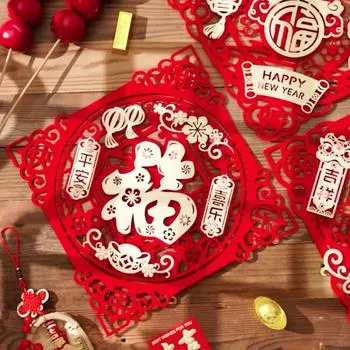 Полый дизайн Фу Персонаж Наклейка на дверь 3D Окно Бумага-вырезки Весенний фестиваль Дуэт Стена Style H