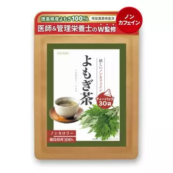 Полынь зарегистрирована врачом, произведена в Токусиме. 30 остатков пестицидов, произведенных в чае. Полынь Полынь Полезный чай [под наблюдением и диетологом]. Чай, префектура,