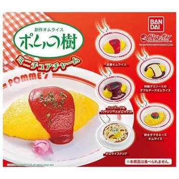 Pom Tree Miniature Charm x All 5 Types Set Full Comp Gacha Gacha Capsule Toy
