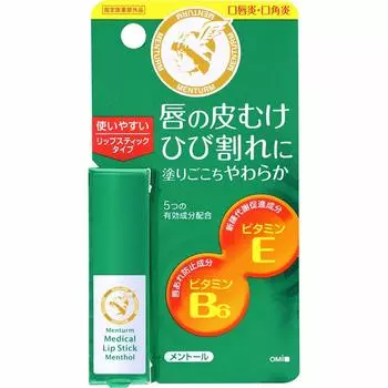 Помада Mentholatum Medicated Lipstick Mn — успокаивающий уход за губами, глубокое увлажнение