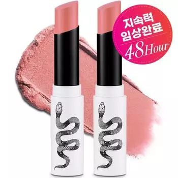 Помада Nake-up на одну ночь, Нет. 3 Alien s Peach, 0,6 г, 2 шт.