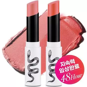 Помада Nake-up one night, 2 вида по специальной цене, 2 шт.