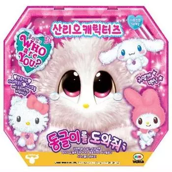 Помогите персонажу Dongeul Sanrio, популярному персонажу в Корее