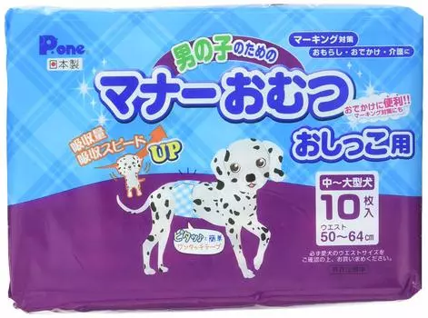 Pone Подгузник Manner для мальчиков от среднего до большого размера 10 листов P.one писает, собаки,