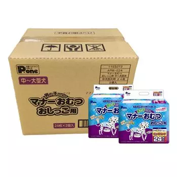 Pone Подгузники Manner для больших, средних и больших детей, набор из 24 простыней x 2 для мальчиков, упаковка, для собак, [Продано в коробке]