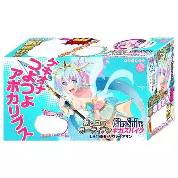 Понкоцу Страж ГигаСпайк Гига Спайк Онахо Онахо Онахо Онахол Онахол LV1999/Левиафан розовый