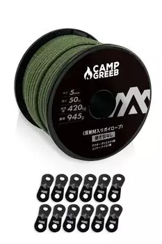 Поножи для кемпинга Светоотражающий паракордовый трос для растяжки, грузоподъемность рулона, поставляется с 12 гибкими фитингами, бесшовный неразрезанный трос для палатки, армейский кемпинг 3 мм/4 мм/5 мм