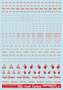 Poose Modeling Works Vertex Chop Decal C3 красная пластиковая модель Decal CDC-03R