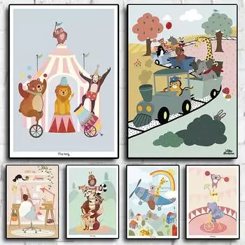 Поп-красочный постер с животными, эстетическая акробатика, виды, иллюстрация, эскиз, печать на холсте, настенное искусство, украшение для дома, декор для комнаты 21x30cm No Frame