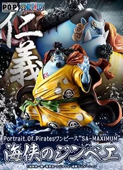 POP ONE PIECE Фигурка One Piece Kaikyo [Megahouse] Portrait.Of.Pirates P.O.P SA-MAXIMUM ДзимбэйЛимитированный товар