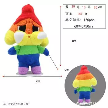 Поп Радужный Плачущий Малыш Плюшевая Кукла Подвеска для Рюкзака Брелок Ду Кукла as shown (ordinary packaging)