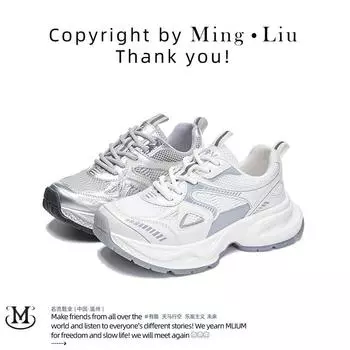 Pop Shoes Дышащие кроссовки Женская повседневная обувь 35 жемчужина белый