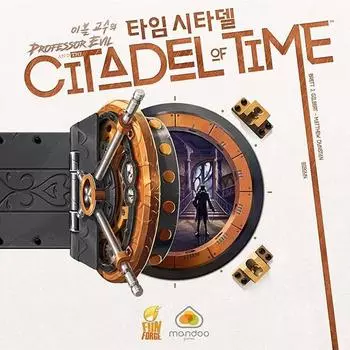 Попкорн Edu Time Citadel, разные цвета