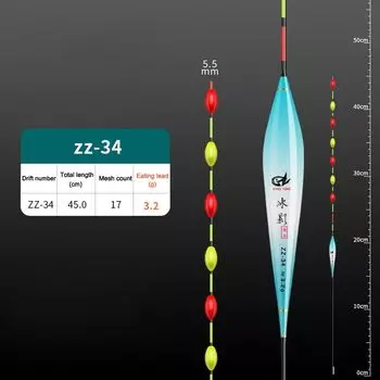 Поплавок для ловли рыбы на большие расстояния Высокочувствительный поплавок Новый скользкий поплавок для рыбалки zz-34