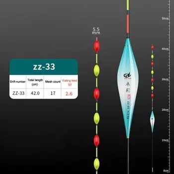 Поплавок для ловли рыбы на большие расстояния Высокочувствительный поплавок Новый скользкий поплавок для рыбалки zz-33