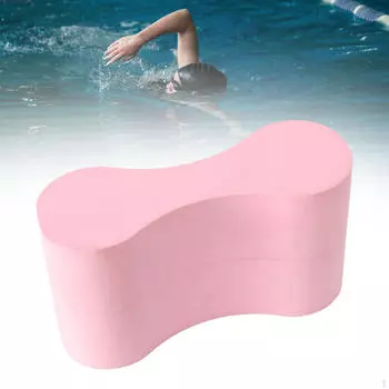 Поплавок для ног из EVA Pull Buoy, средство для тренировок в бассейне, поддержка ног и бедер для взрослых, детей, начинающих, синий