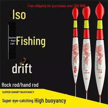 Поплавок для рыбалки с высокой плавучестью для дальних забросов: Идеально подходит для ловли на водохранилищах, толстый хвост для ловли толстолобика и толстолобика Nano model A1, rock fishing, 16cm, 2.7g lead