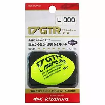 поплавок kizakura 17Kz GTR L желтый 000 38112