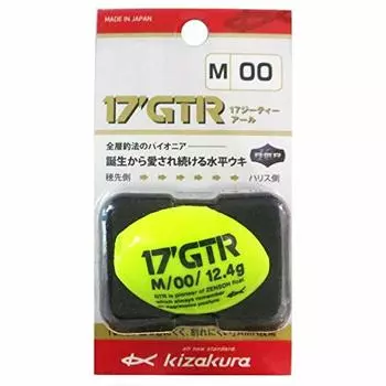 поплавок kizakura 17Kz GTR M желтый 00 38013