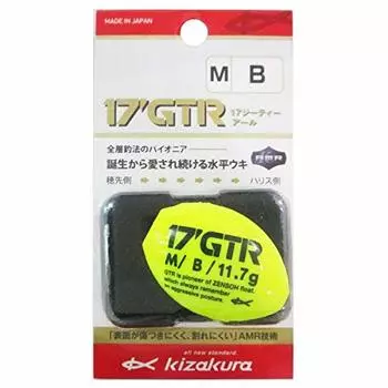 поплавок kizakura 17Kz GTR M желтый B 38075