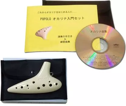POPOLO Ocarina Beginner Set Alto C Ivory коллекция песен совместимый CD (Вводные и включенные) слоновая кость