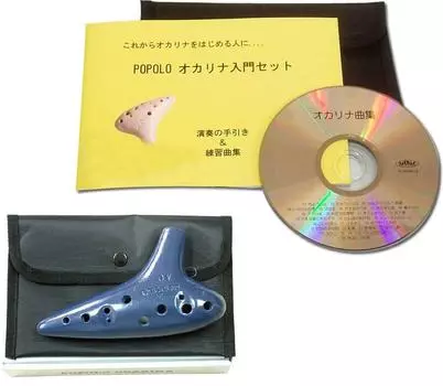 POPOLO Окарина Альт Темно-синий Совместимый сборник песен Набор для начинающих, C, (Включает для начинающих и CD)