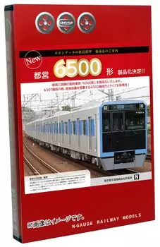 Popondetta N Gauge Toei Type 6500 Mita Line Set 6058 Модель поезда железной дороги 8 вагонов белый