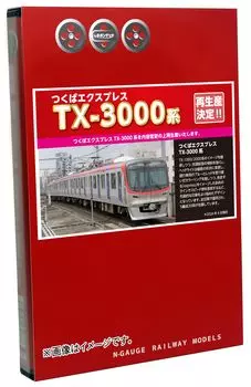 Popondetta N Gauge Tsukuba Express Series Set 3185 Formation 6027d Железнодорожная модель поезда TX-3000 6-вагонный