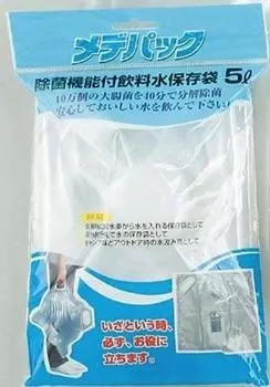 Попробуйте компанию Medipak