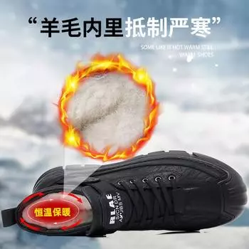 Popular cotton shoes men s winter new velvet thickened leather men s shoes casual trend thick-soled non-slip snow boots 38