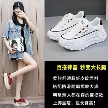 Popular dad shoes children spring and autumn thick sole 2025 new Internet celebrity leisure sports women s shoes student running shoes 35 красный