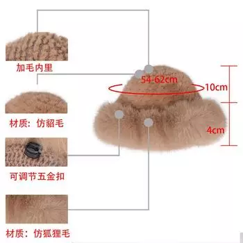 Popular environmentally friendly fox hair mink basin hat autumn and winter warm and cold-proof woven hat Adjustable