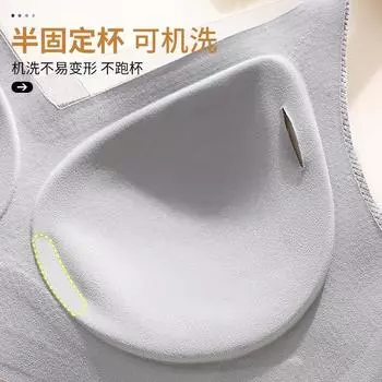 Popular genuine ABC cup women s anti-sagging, seamless collection of secondary breasts, gathering and showing small, no steel ring text bra underwear M